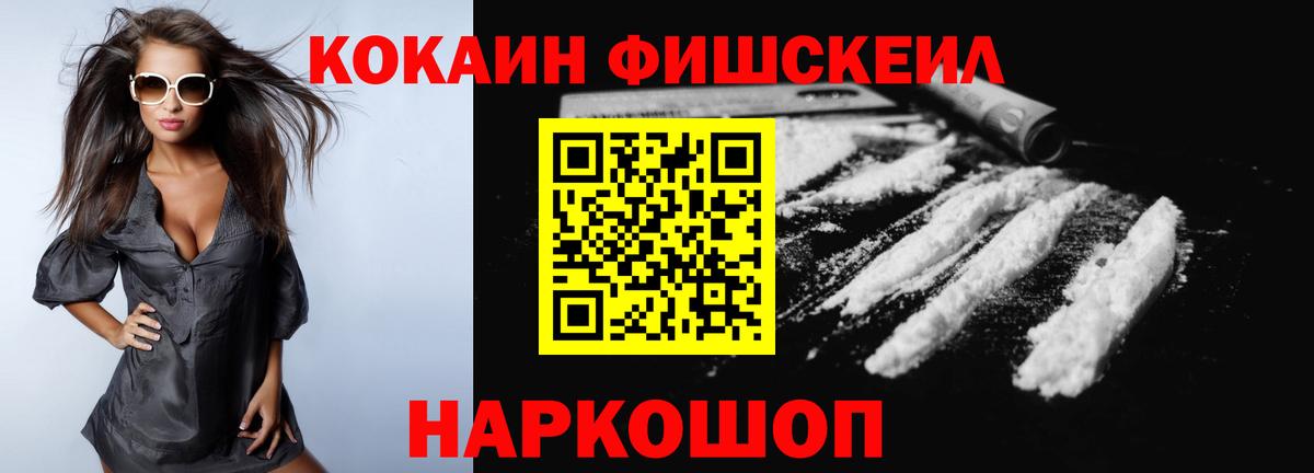 Амурск  Cocaine Columbia  Вход с VPN  COCAIN  КОКАИН Эквадор 