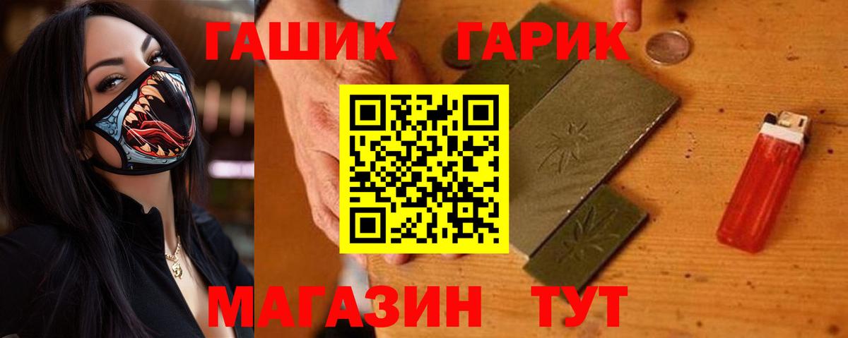 ГАШИШ AMNESIA HAZE  ГАШИШ  Амурск  Гашиш Ice-O-Lator  Вход с VPN 