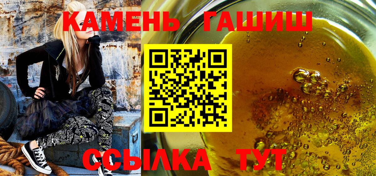ГАШ Premium Амурск