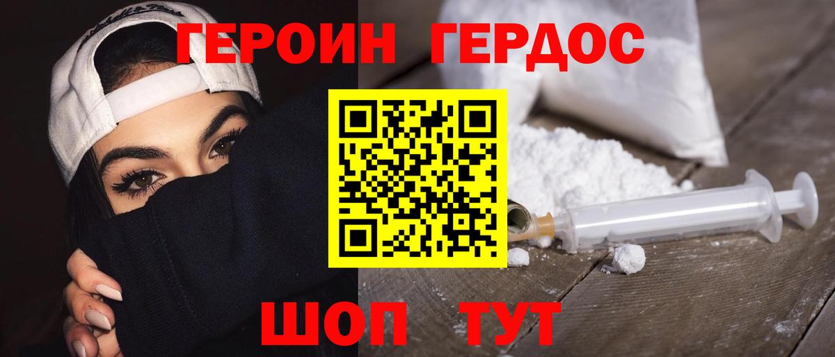 Амурск  ГАШ  Cocaine  Вход с VPN  Мефедрон кристаллы  Героин  ЭКСТАЗИ  Как найти закладки?  Каннабис 