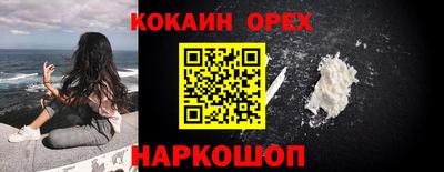 альфа пвп VHQ Нягань