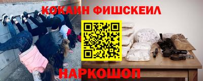 MESCALINE Обнинск
