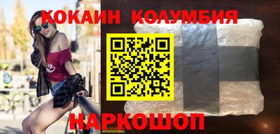 MESCALINE Обнинск