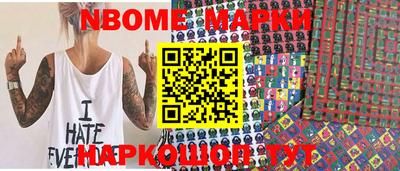 MESCALINE Обнинск