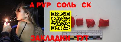 альфа пвп VHQ Нягань