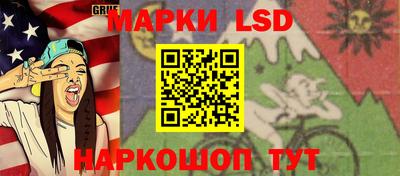 MESCALINE Обнинск