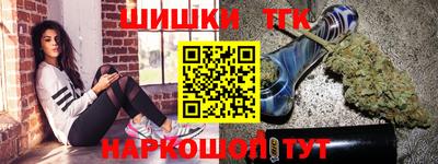 MESCALINE Обнинск