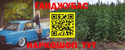 MESCALINE Обнинск