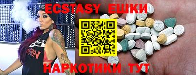 ALPHA-PVP Обь