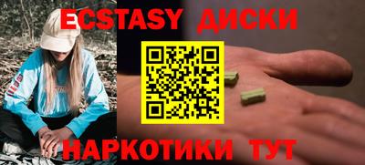 MESCALINE Обнинск