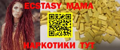 MESCALINE Обнинск