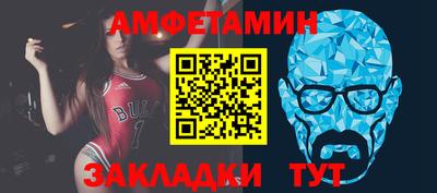 альфа пвп VHQ Нягань
