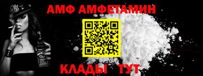 ALPHA-PVP Обь