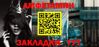 альфа пвп VHQ Нягань