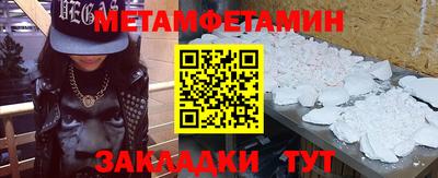 альфа пвп VHQ Нягань