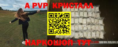 альфа пвп VHQ Нягань