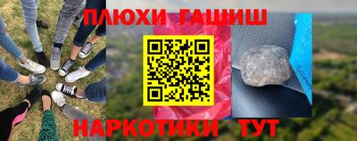 MESCALINE Обнинск