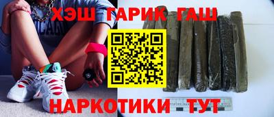 альфа пвп VHQ Нягань