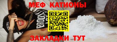 MESCALINE Обнинск