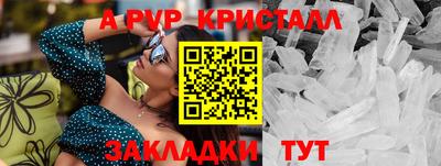 альфа пвп VHQ Нягань