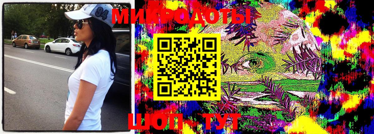 Галлюциногенные грибы MAGIC MUSHROOMS Амурск