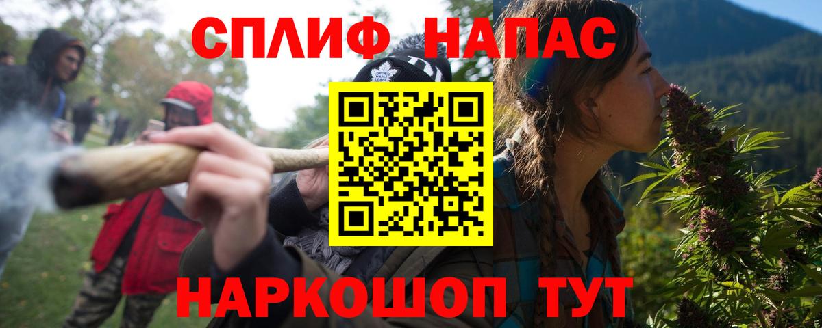 Бошки марихуана Amnesia  Канабис планчик  Каннабис семена  Вход с VPN  Амурск  Бошки Шишки план 